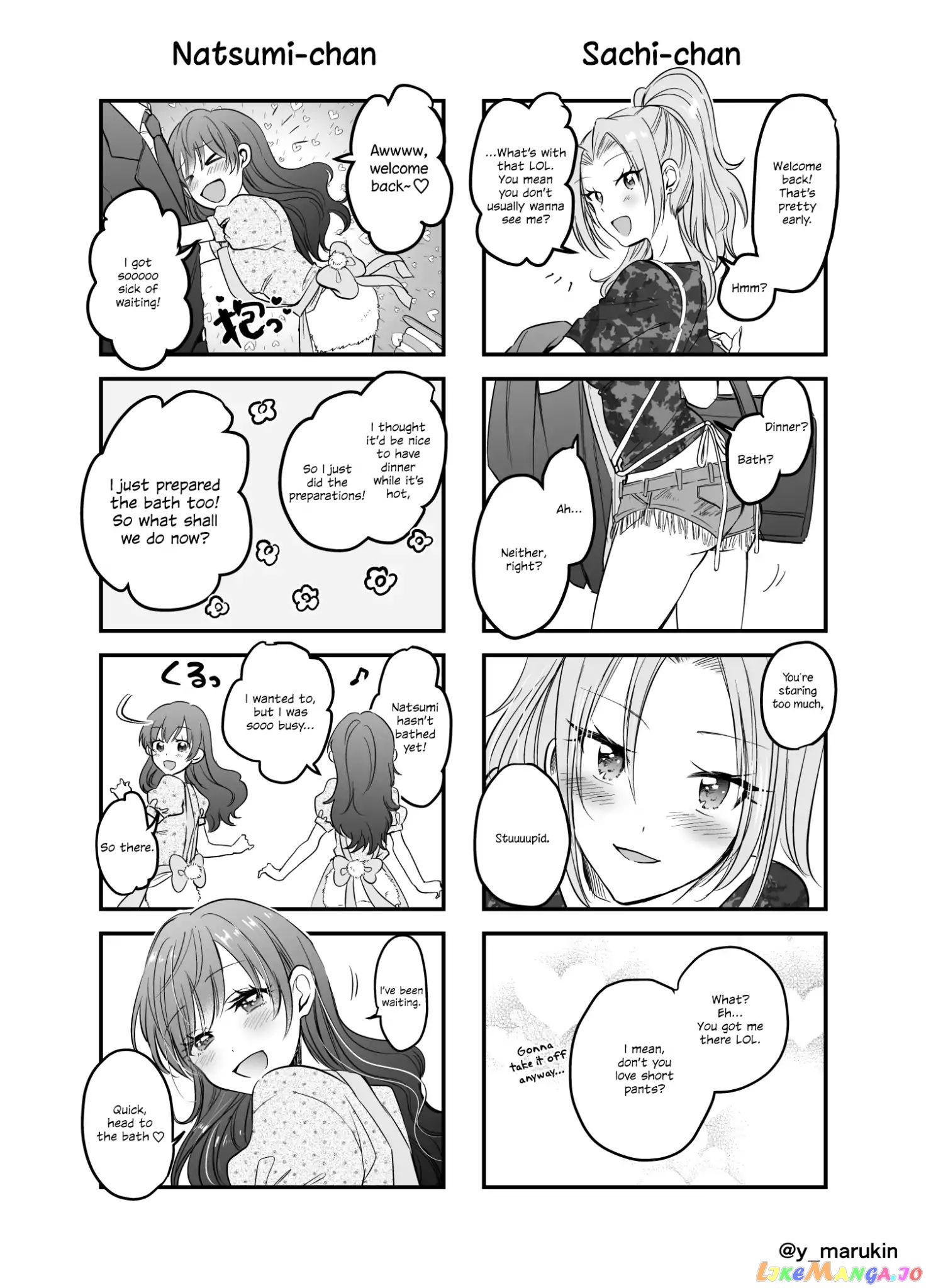 Fuufu Ijou, Koibito Miman, Chapter 3.5 image 4